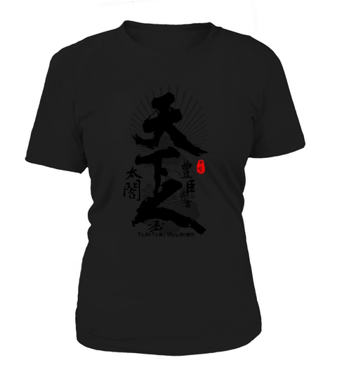 Toyotomi Hideyoshi Ruler of World Calligraphy Kanji Art Women's T-Shirt