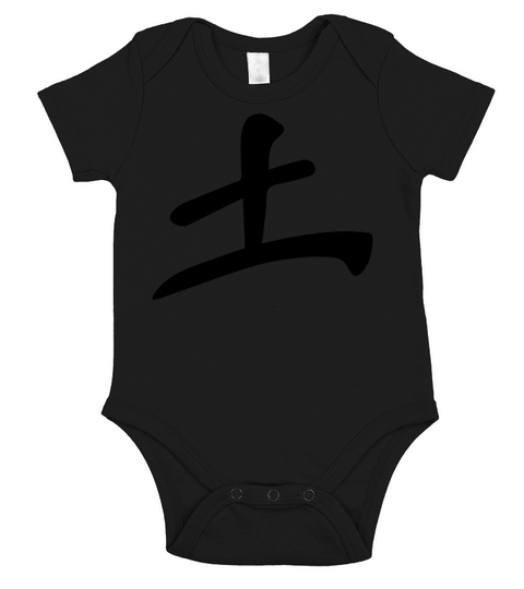 Earth Kanji Tsuchi Short Sleeve Baby One-Piece
