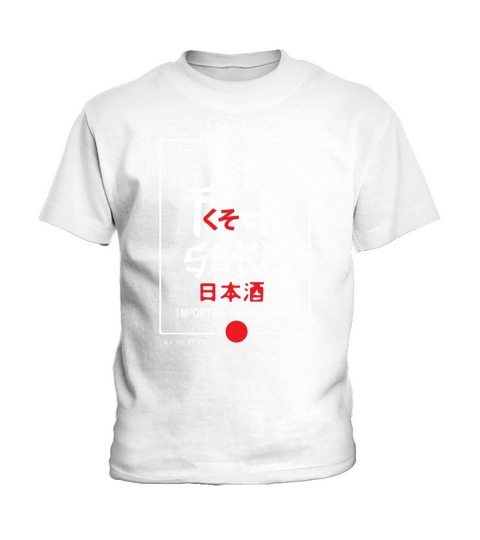 For Fuck Sake - Unisex Long Sleeve Kids T-Shirt